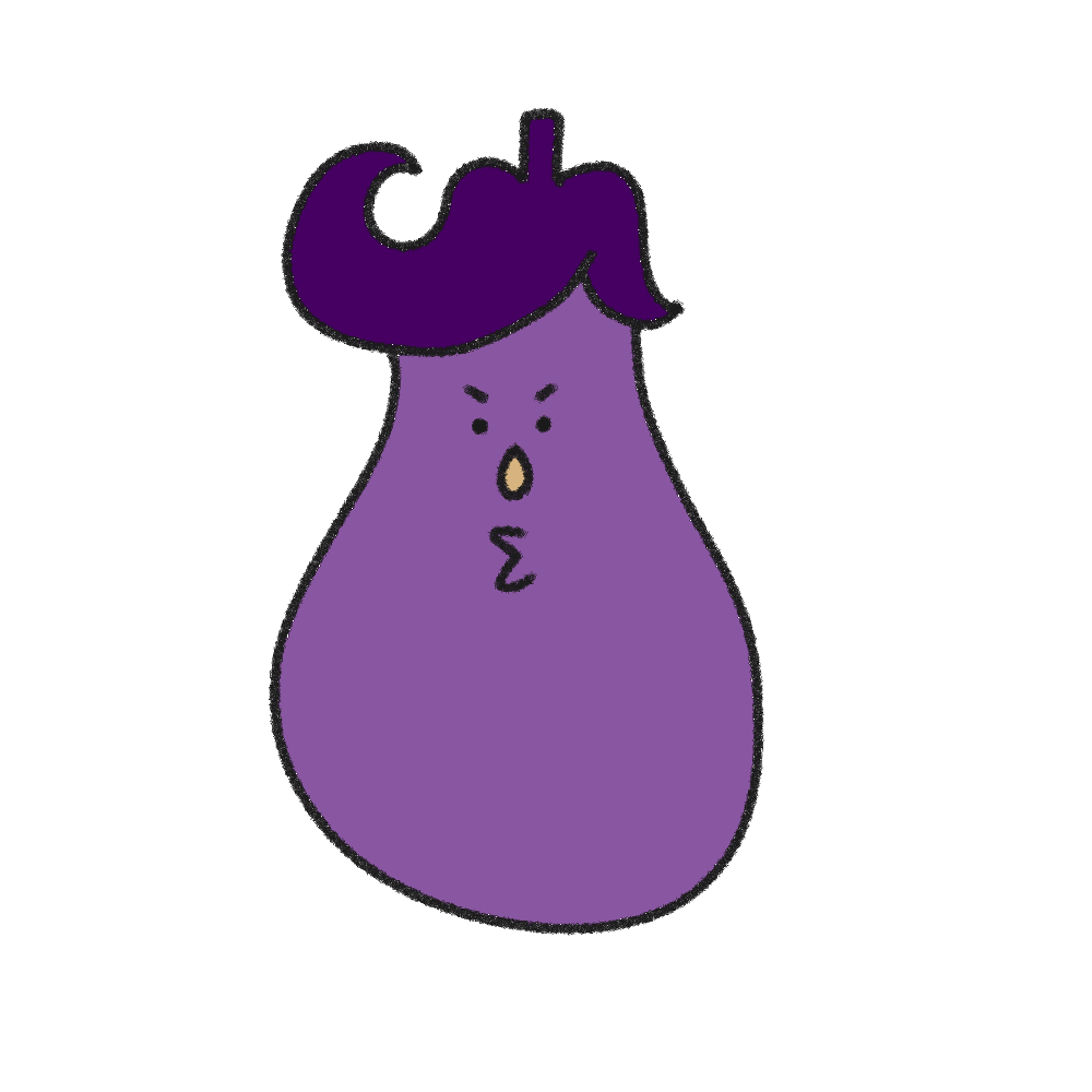 なす