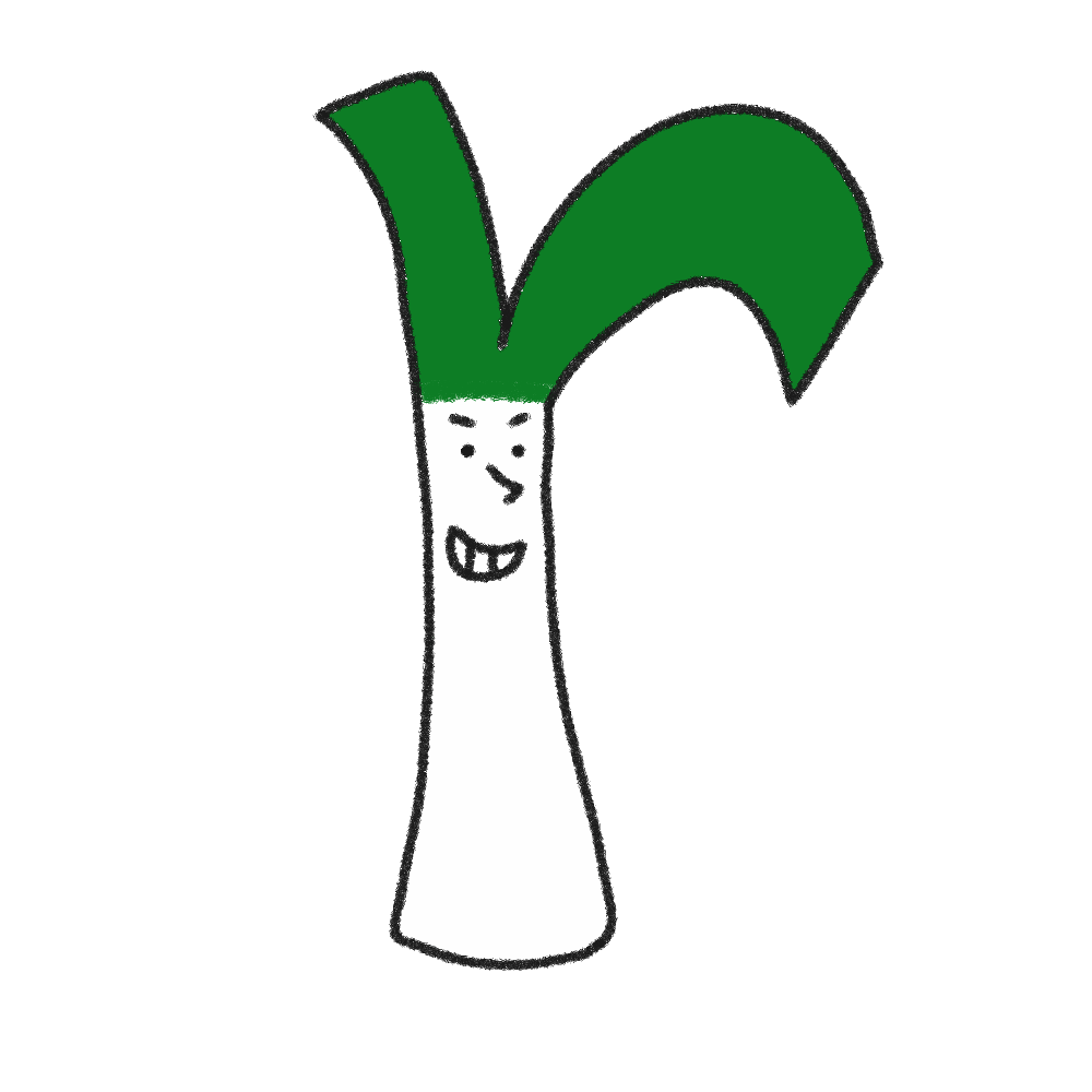 ネギ